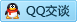 QQ在线咨询33301912